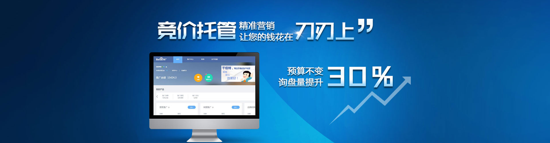 鱼台搜索开户返点