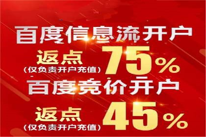 视频信息流广告的精准投放策略及其实战案例